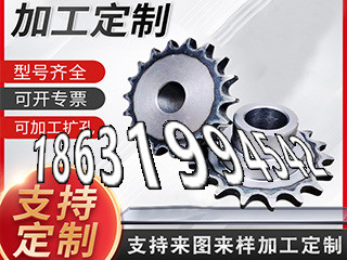 弧齿大轮结实耐用